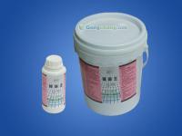 供應(yīng)補(bǔ)漏王外涂防水膠膜（白色、透明）——建筑建材領(lǐng)域的便捷防水解決方案